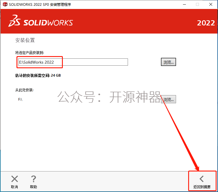 sw选项卡不见了怎么设置